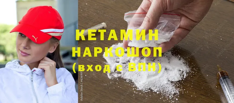 Что такое Неман БУТИРАТ  Мефедрон  Канабис  Cocaine 